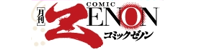www.comic-zenon.jp